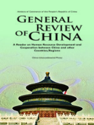 cover image of General Review of China (中国国情概要)